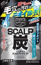 Champú enjuague Softymo para hombre recarga de carbón 400 x juego de 3