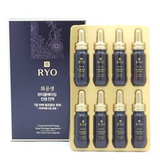 Ampolla RYO Hermosa Cuidado Pérdida de Cabello Envejecimiento 20ml x 8ea K-Beauty
