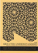 El mayor entendimiento por el jeque Dr. Saleh Ibn Fawzaan Ibn Abdullah Al-Fawzaa