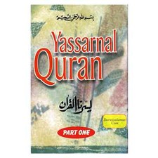 Yassarnal Corán Parte 1 Por Kutub Khana Ishayat-Ul-Islam