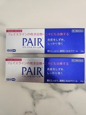 PAR Crema Japonesa para el Cuidado de la Piel 24g Cuidado de Manchas Faciales Producto de Belleza Nuevo (paquete de 2)