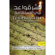 Diez principios sobre Al-Istiqaamah por el Sheij Abdur Razzaaq Bin 'Abdil-Muhsin