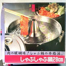 Utensilios de cocina vintage de acero inoxidable Shabu con divisor de doble...