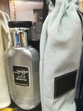 Perfume Árabe "Mousuf VIP" Clasificado Original 100 ml (3,38 Fl oz) / عطر موصوف
