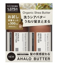 Kit limitado de tratamiento de champú AHALO BUTTER hidratante y reparador 300 ml [Juego de 2]