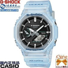 Reloj para hombre CASIO G-SHOCK GA-B2100KB-2AJR solar delfín y ballena octágono