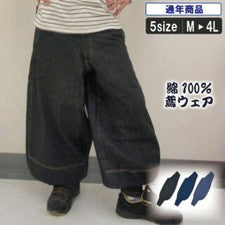 Pantalones holgados de trabajo Nikkapokka Denim japonés Tobi estilo ninja BUL,XL