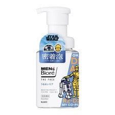 Limpiador facial para hombre Biore the Face Moisture Care Star Wars Design 200 ml