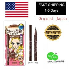 Delineador de ojos líquido suave marrón 02 Japón auténtico ISEHAN Kiss Me Heroine Make