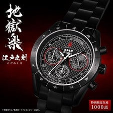 Hell's Paradise Jigokuraku Reloj de Pulsera Cronógrafo Negro en Caja Japan...