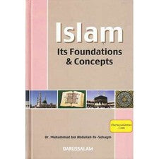 Islam su fundamento y conceptos por el Dr. Muhammad bin Abdullah As-Suhaym