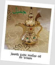 JAMEELA (Lovely) Exotic Perfume Oil ~12ml