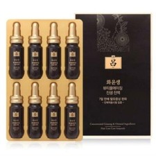RYO Hermosa Ampolla Cuidado Pérdida de Cabello Envejecimiento 20 ml x 8ea SET