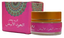 3 paquetes X 20 g Hamil Al Musk crema perfumada fermentada fragancias de mujer saudí