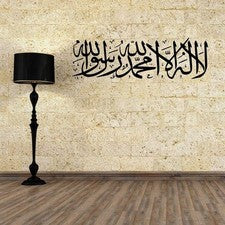 2 Piezas Adhesivo Proverbio Halal Adhesivo Decoración de Pared Pegatina de Pared Creativa para el Hogar