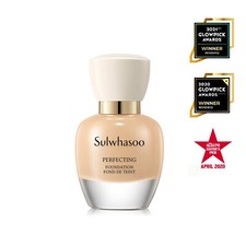 Base Perfeccionadora SULWHASOO 35 ml FPS17 Regalo Gratis, Larga Duración K-Beauty