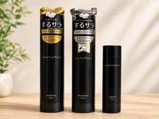 NUEVO - Set de champú, tratamiento y aceite capilar Silk the Rich - Cuidado del cabello japonés