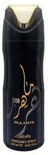 @Lattafa Maahir Perfume Hombre y Mujer Para 200ML # u834