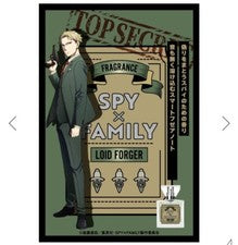 Perfume Spy X Family Edición Limitada Anime Fragancia NUEVO Auténtico Coleccionista