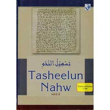 Tasheelun Nahw basado en Ilm Nahw versión 2.2 por Mawlana Mushtaq Ahmad Charthawali