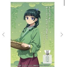 Perfume Raro The Apothecary Diaries - Edición Limitada, Auténtico, Envío Rápido