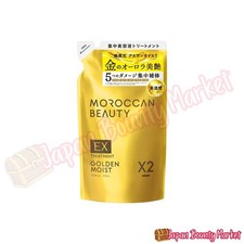 Repuesto de tratamiento capilar Moroccan Beauty Golden Moist EX 370 ml hecho en Japón