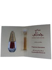 Dahnal Oudh Jazaab 0,25 ml Oud Oil Perfume Ajmal Agarwood Attar