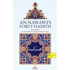 An Nawawi Forty Hadith de Ezzedin Ibrahim & Denys Johnson