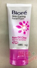 Lavado facial transparente aceite puro espuma facial Biore Kao Skin Caring 50 g.