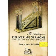 La regla sobre la entrega de sermones en otro idioma que no sea el árabe por Isam Ahmad