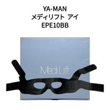 NUEVO: YA-MAN Máscara EMS Portátil MediLift Dispositivo Facial para Ojos Cuidado de los Ojos Calentador Negro