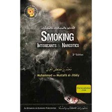 Fumar, intoxicantes y narcóticos (Entra en el Islam completamente libro 2) por Mahoma