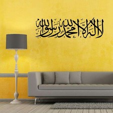 2 Piezas Adhesivo Proverbio Halal Adhesivo Decoración de Pared Pegatina de Pared Creativa para el Hogar
