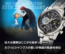 Reloj SEIKO Luffy - One Piece 25th Anniversary Black Limited 5000pcs