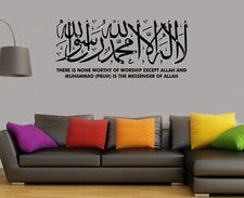 Pegatina de pared islámica Kalima arte de pared islámico Kalima decoración islámica del hogar K1+