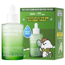 Isoi Moisture Dr Ampolla Hidratante Cuidado de la Piel Gran Capacidad Set 70ml