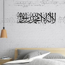 2 Piezas Adhesivo Proverbio Halal Adhesivo Decoración de Pared Pegatina de Pared Creativa para el Hogar
