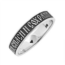 Anillo de plata -спаси и сохрани- Anillo de plata de 925 anillo de hombre Anillo de mujer