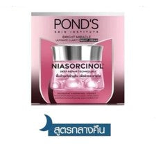 Pond's Niasorcinol Real Bright Miracle Ultimate Crema Noche Claridad Cara Transparente 4