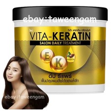 Vita Queratina Tratamiento Capilar Salón Diario Vita Reparación Vitamínica Dañada Lisa 250 ml.