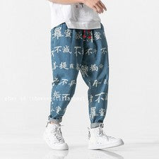 Primavera Nuevos Hombres Hip-Hop Informales Impresión de Texto Estilo Chino Pantalones Harén Sueltos