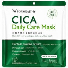 Mascarilla facial CICA 30 hojas hidratante calmante cuidado diario