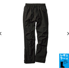 Pantalones de Lluvia Inalem Negros Impermeables Elastizados Trabajador AEGIS Todas las Temporadas Moda JP