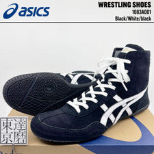 Zapatos de Boxeo de Lucha ASICS 1083A001 EX-EO TWR900 Negro/Blanco Japón