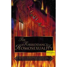 La prohibición de la homosexualidad por Al-Haafidh Abu Bakr Muhammad bin al-Hussain