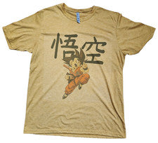 Hombre Niño Goku Camiseta Retro Vintage Color Dorado Nuevo Regalo Estilo Suave