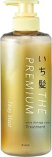 Kracie ICHIKAMI THE PREMIUM Tratamiento Cuidado Extra Daños Húmedo Brillante 480 ml