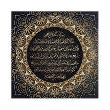 Cuadro colgante de tela para decoración del hogar de 1 pieza (negro)