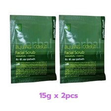 Exfoliante facial Patummas en polvo hierbas tailandesas vitamina C CoQ10 exfoliante facial de colágeno