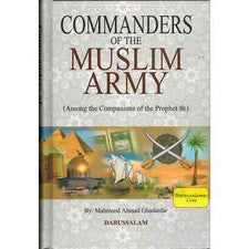 Comandantes del Ejército Musulmán por Mahmood Ahmad Ghadanfar